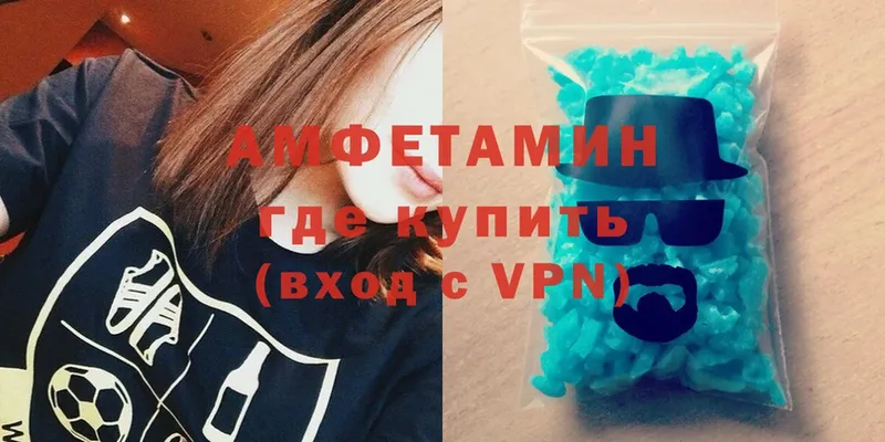 даркнет сайт  Уварово  mega tor  Amphetamine 98% 