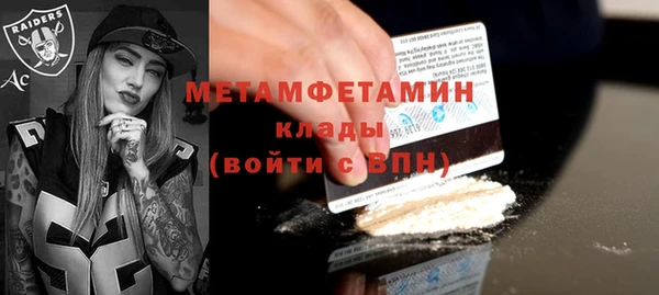 mdma Верхний Тагил