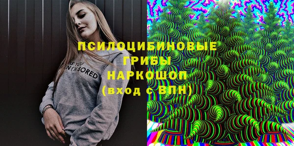 марки nbome Верея