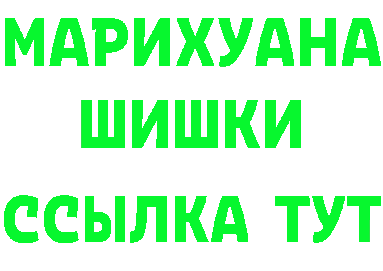 Cannafood марихуана онион площадка гидра Уварово