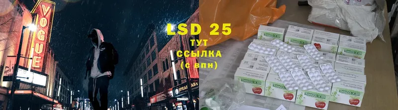 ЛСД экстази ecstasy  где купить   Уварово 